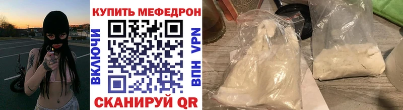Купить КОКАИН  МЕФ  Звенигород
