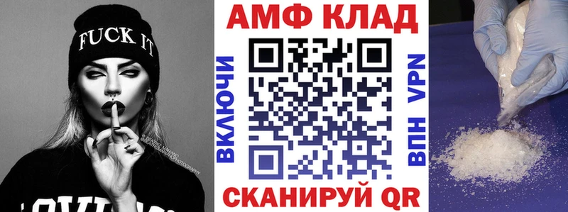 Амфетамин 98%  Купить  Звенигород 