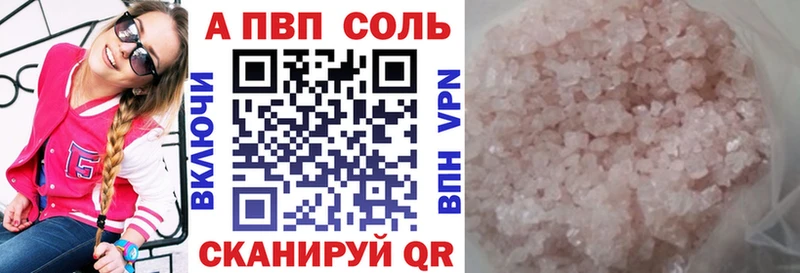 Alfa_PVP крисы CK Купить где Звенигород