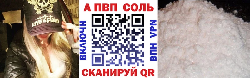 Альфа ПВП СК КРИС Звенигород