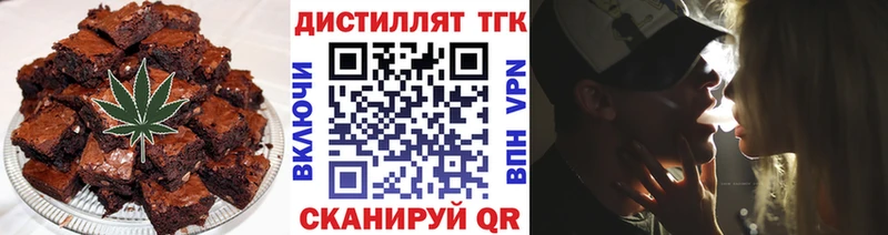 Купить  Звенигород  Еда ТГК марихуана 