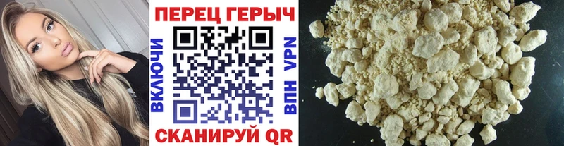Героин гречка  Купить закладки  Звенигород 