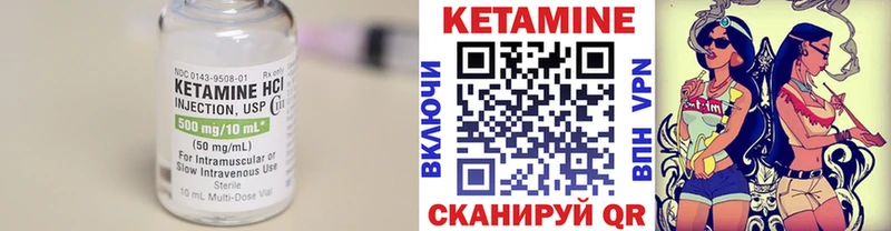 Купить закладки  Звенигород  КЕТАМИН ketamine 