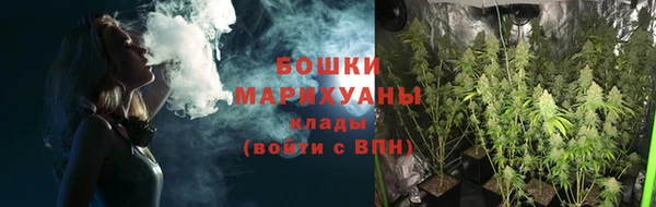 мяу мяу кристалл Заволжск