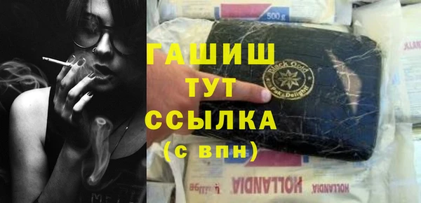 мяу мяу кристалл Заволжск