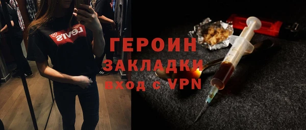 мяу мяу кристалл Заволжск