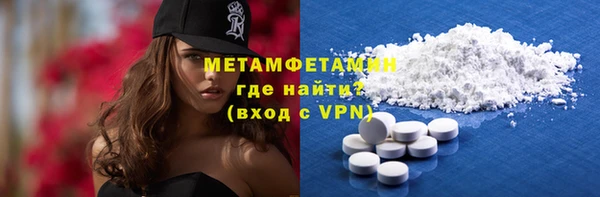 стаф Заводоуковск