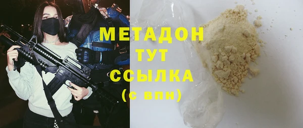 круглые Заволжье