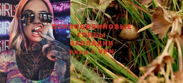 круглые Заволжье