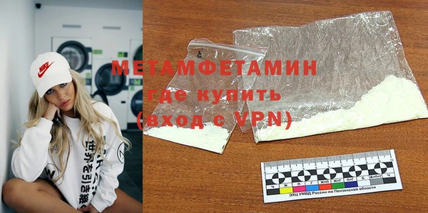стаф Заводоуковск