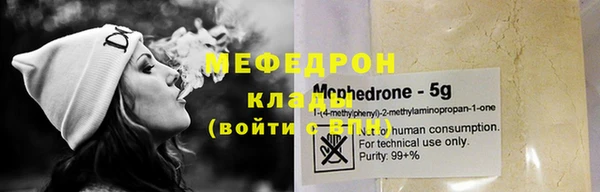 круглые Заволжье