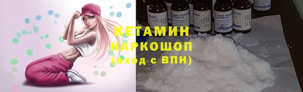 мяу мяу кристалл Заволжск