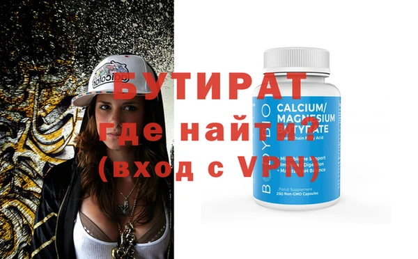 круглые Заволжье