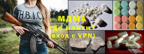 стаф Заводоуковск