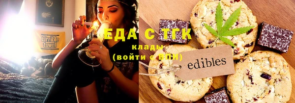 стаф Заводоуковск