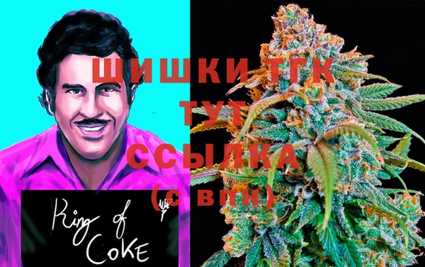 мяу мяу кристалл Заволжск
