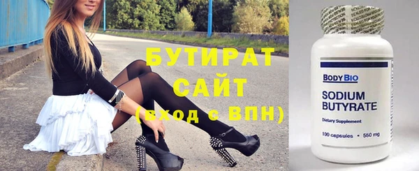 мяу мяу кристалл Заволжск