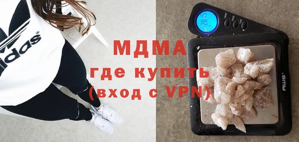 мяу мяу кристалл Заволжск