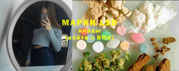 мяу мяу кристалл Заволжск