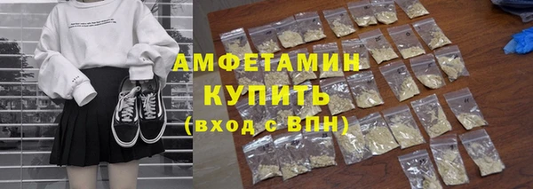 мяу мяу кристалл Заволжск