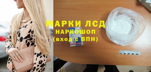 мяу мяу кристалл Заволжск