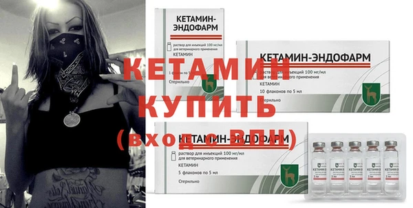 мяу мяу кристалл Заволжск