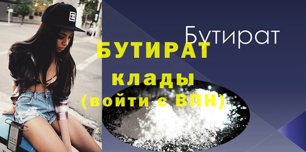 стаф Заводоуковск