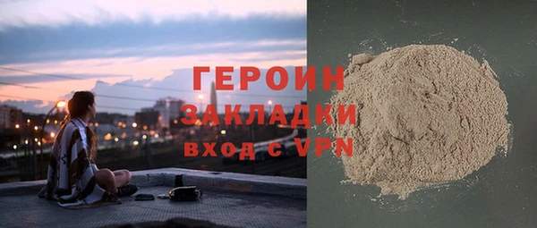 стаф Заводоуковск