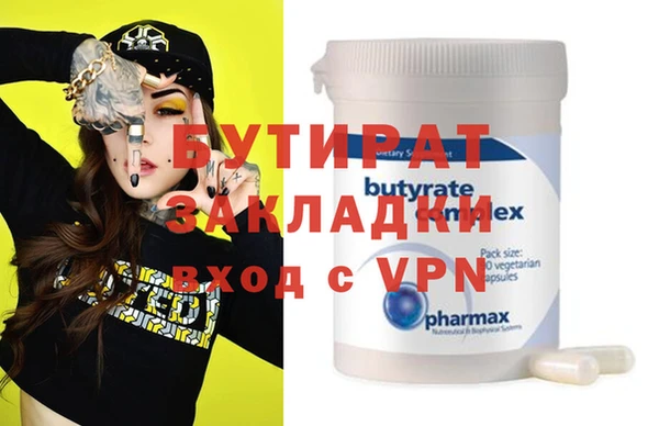 стаф Заводоуковск