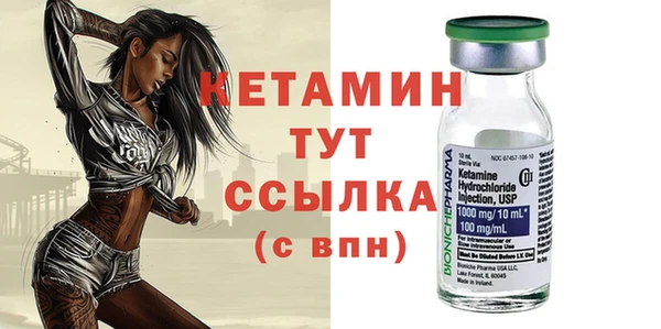 мяу мяу кристалл Заволжск