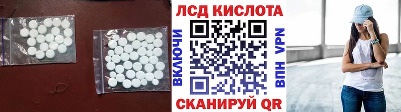 Лсд 25 экстази кислота  Купить  Звенигород 