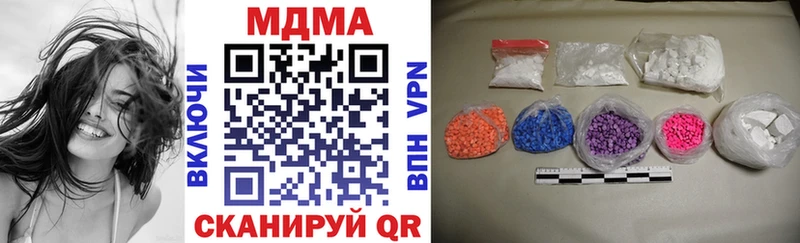МДМА VHQ  Купить закладки  Звенигород 