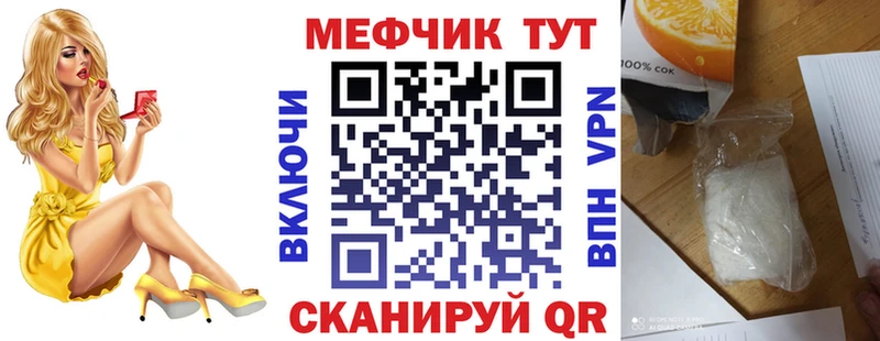 Купить где  Звенигород  МЯУ-МЯУ 4 MMC 