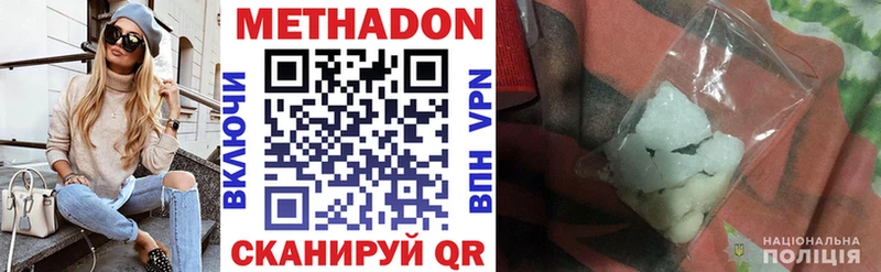 Купить где  Звенигород  МЕТАДОН мёд 