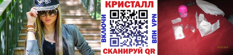 МЕТАМФЕТАМИН пудра  Купить закладки  Звенигород 