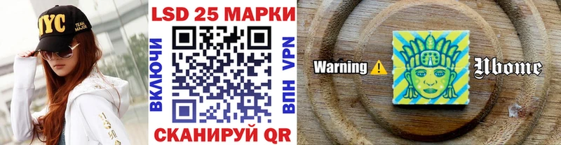 Марки 25I-NBOMe 1500мкг  Купить закладки  Звенигород 
