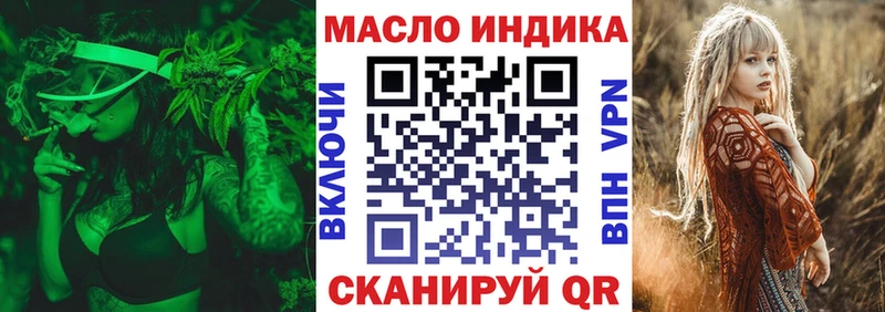 ТГК гашишное масло  Купить  Звенигород 